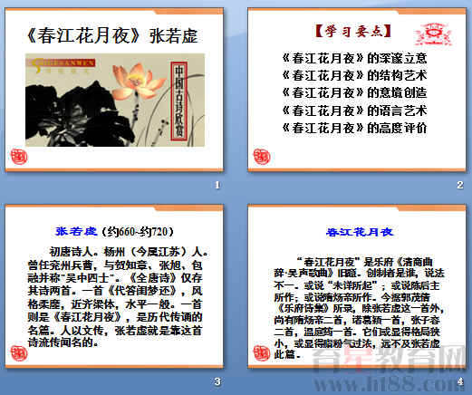 查看预览图