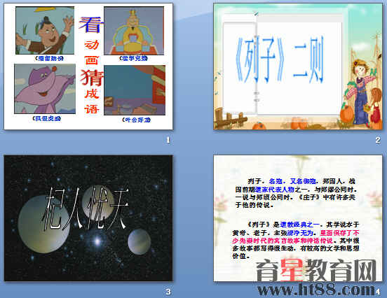 查看预览图