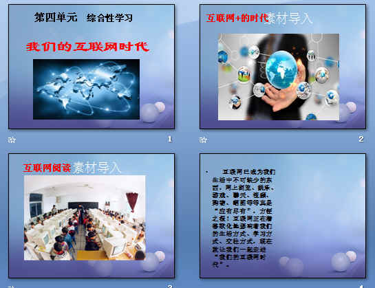 查看预览图