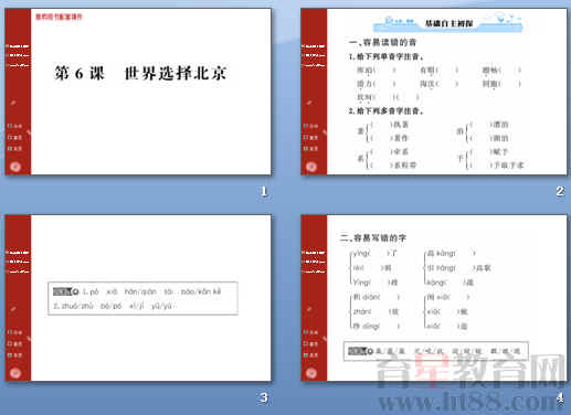 查看预览图