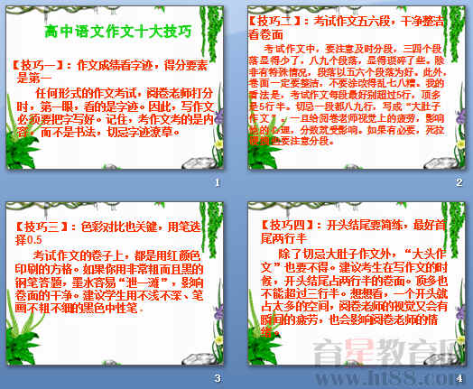 查看预览图