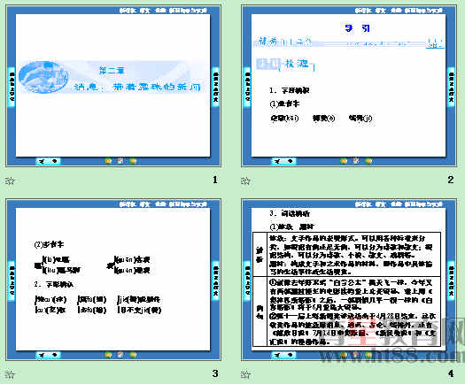 查看预览图