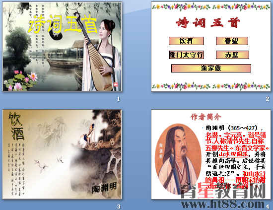 查看预览图