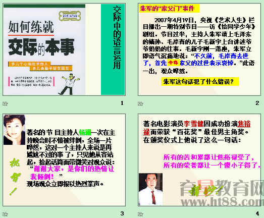 查看预览图