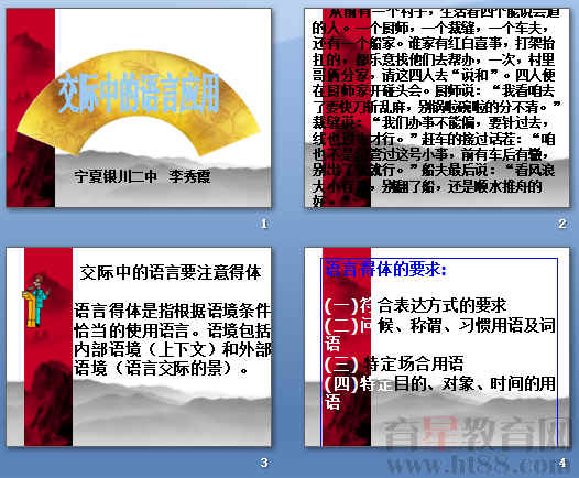 查看预览图