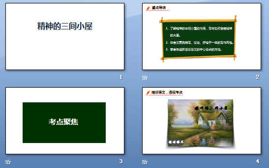鿴Ԥͼ