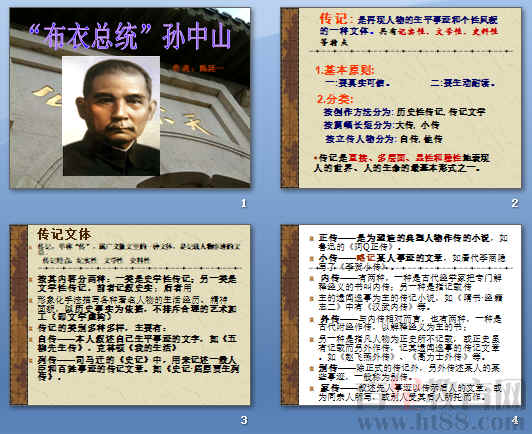 查看预览图