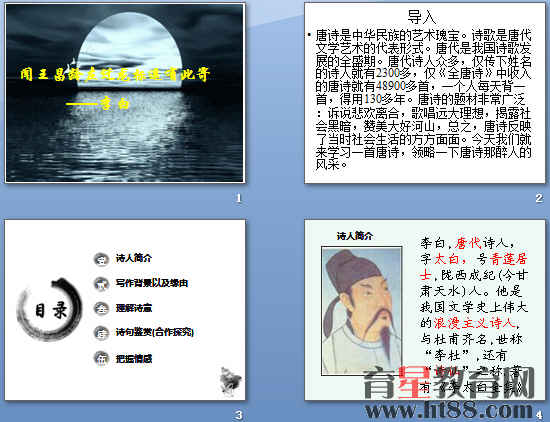 查看预览图
