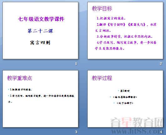 查看预览图