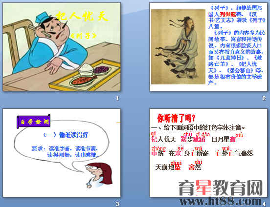 查看预览图