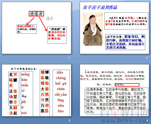 查看预览图