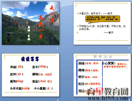 查看预览图