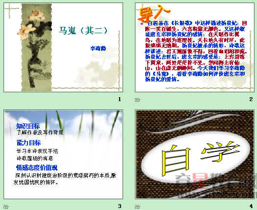 查看预览图