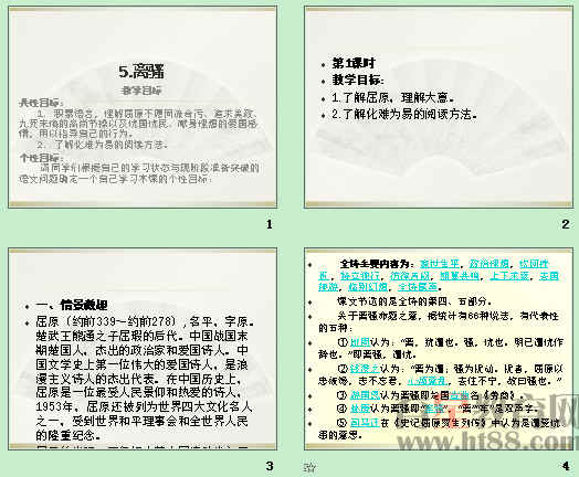 查看预览图