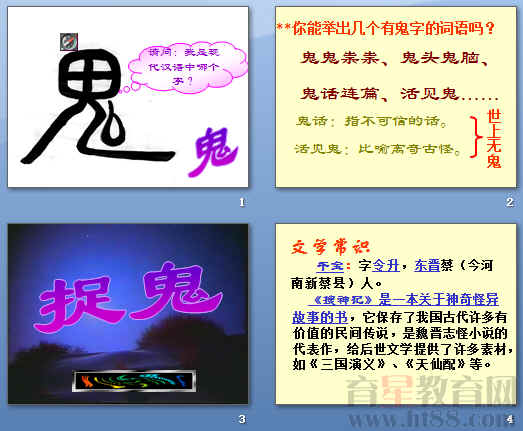 查看预览图