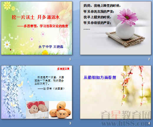 查看预览图