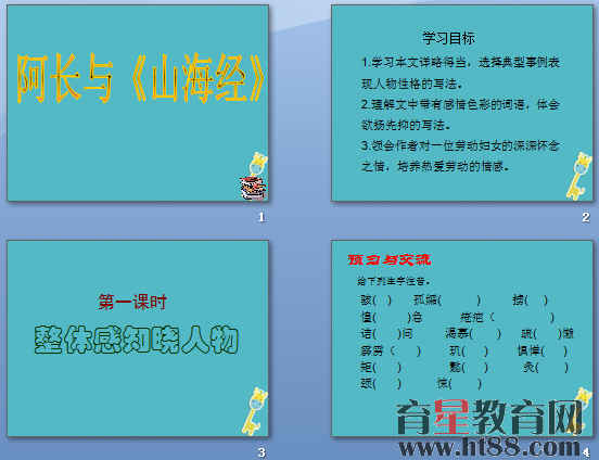 查看预览图