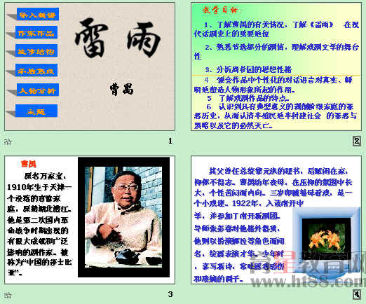 查看预览图