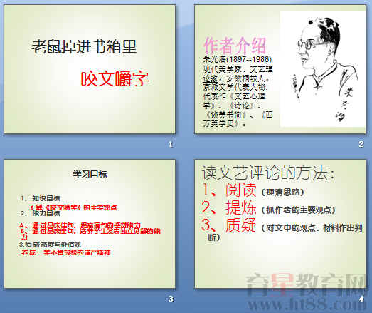查看预览图