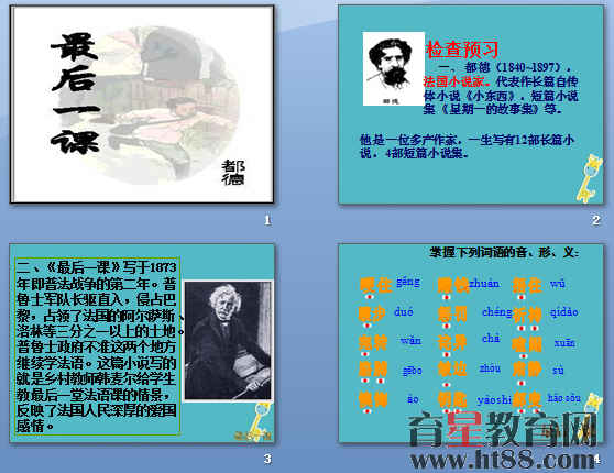 查看预览图