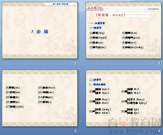 查看预览图