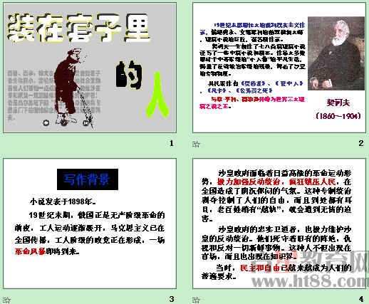 查看预览图