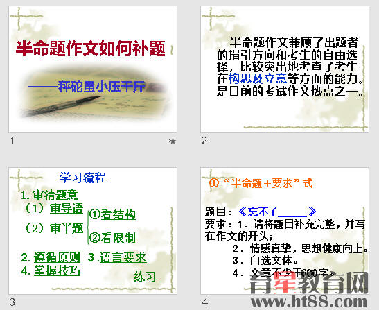 查看预览图