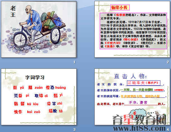 查看预览图