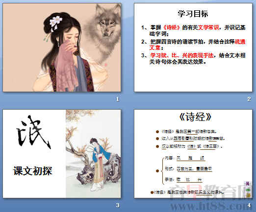 查看预览图