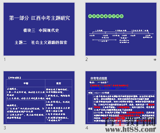 查看预览图