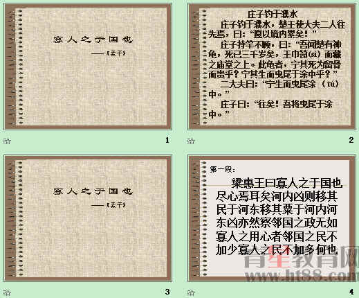 查看预览图