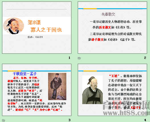 查看预览图