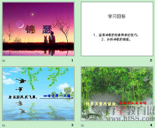 查看预览图