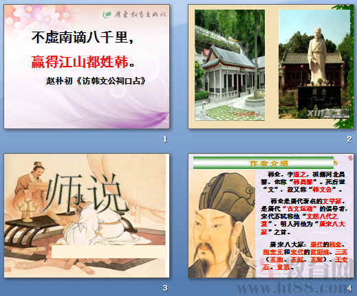查看预览图