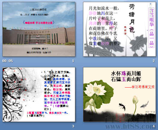 查看预览图