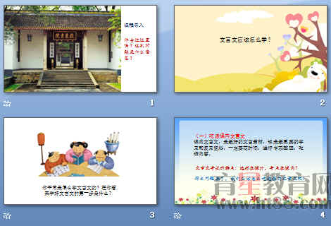 查看预览图