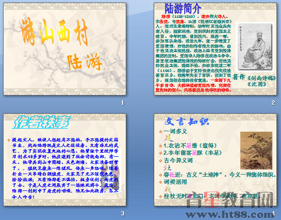查看预览图