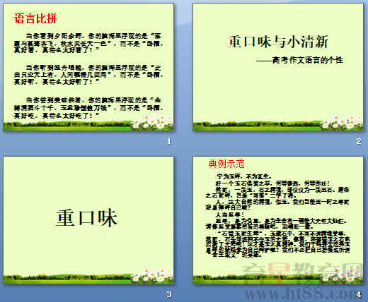 查看预览图