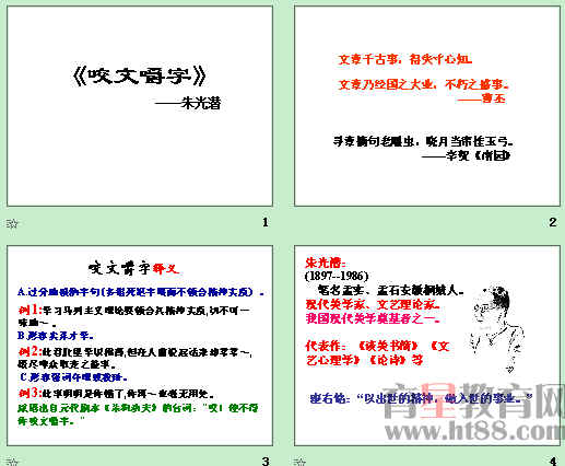 查看预览图