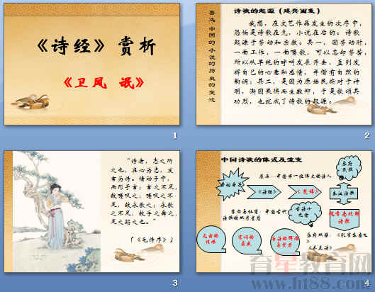 查看预览图
