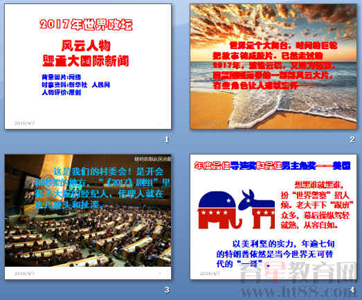 查看预览图