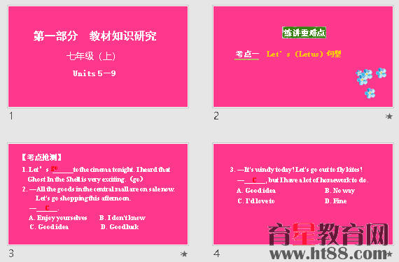 查看预览图