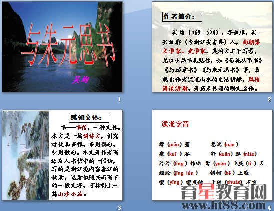 查看预览图
