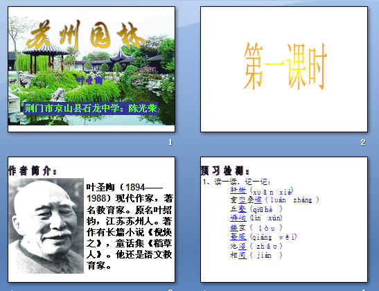 查看预览图