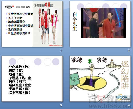 查看预览图