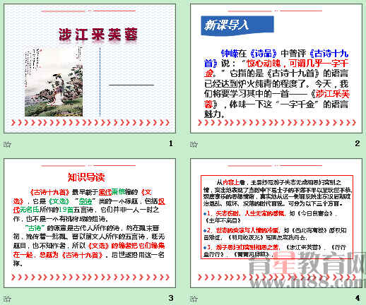 查看预览图