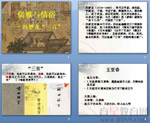 查看预览图