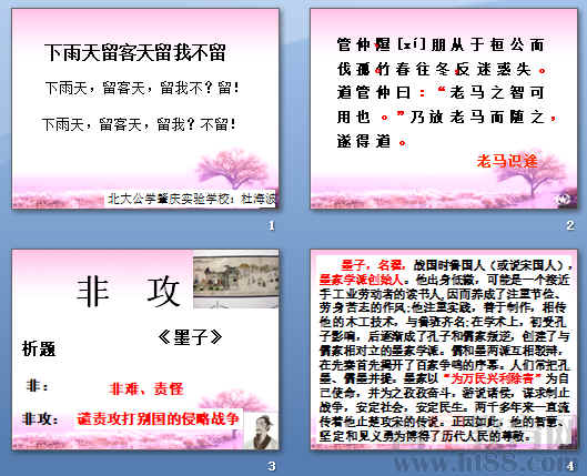 查看预览图