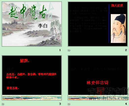 查看预览图
