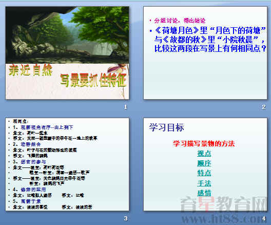 查看预览图